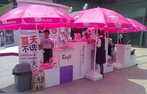 五一兼职